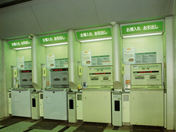 松山中央郵便局